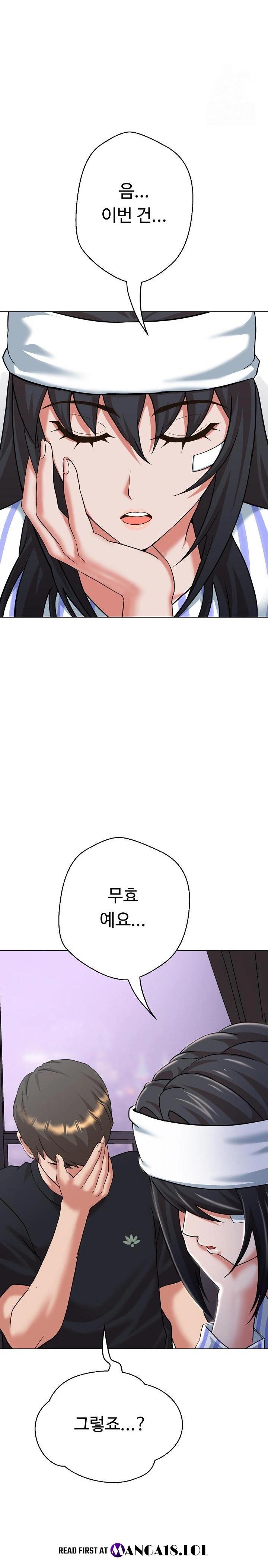 Gangster Girlfriend Raw - Chapter 7 [photo 31] - MangaPorn