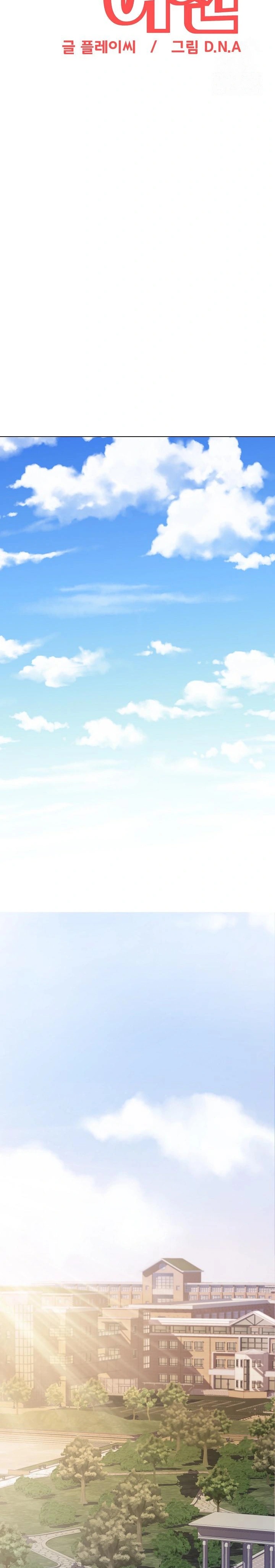 Gangster Girlfriend Raw - Chapter 7 [photo 33] - MangaPorn