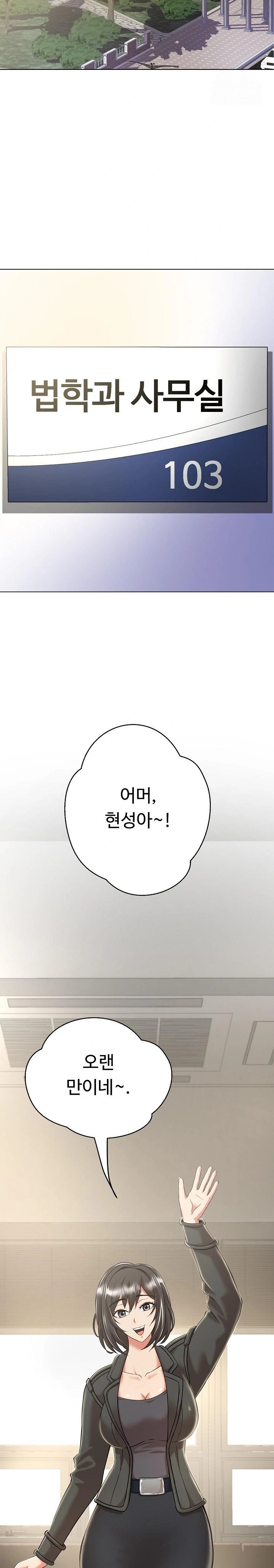 Gangster Girlfriend Raw - Chapter 7 [photo 34] - MangaPorn