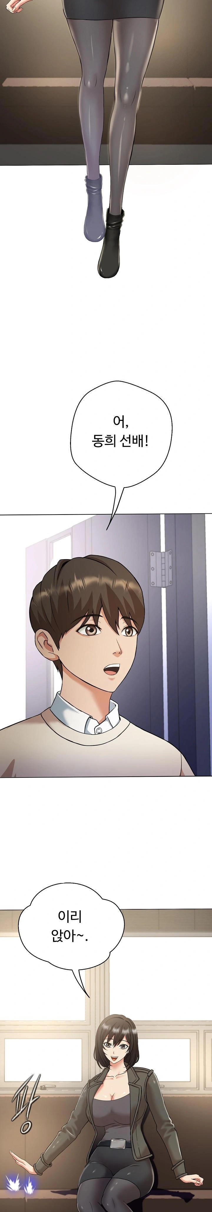 Gangster Girlfriend Raw - Chapter 7 [photo 35] - MangaPorn