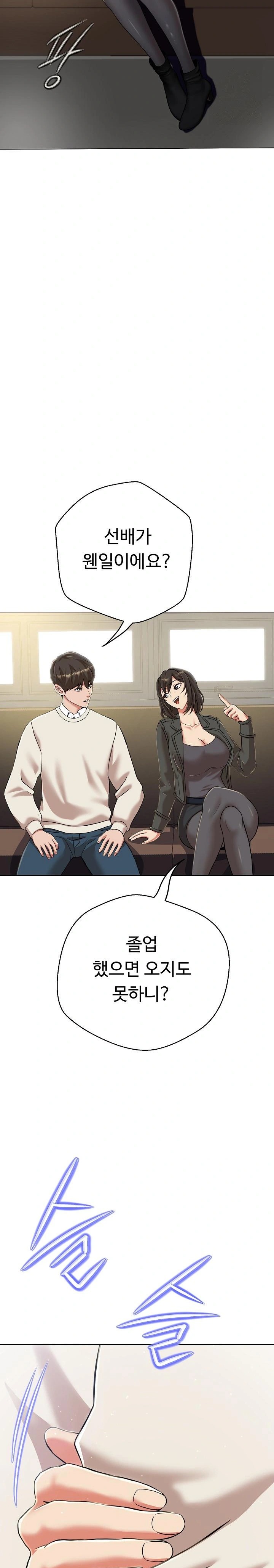 Gangster Girlfriend Raw - Chapter 7 [photo 36] - MangaPorn