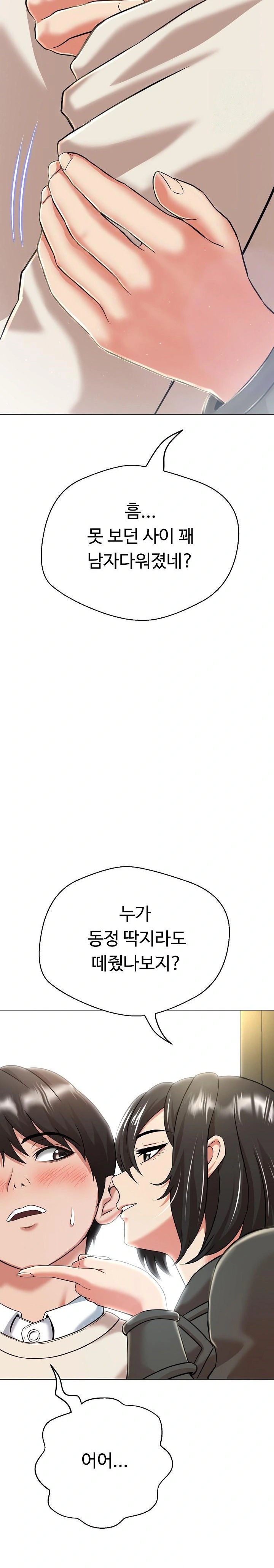 Gangster Girlfriend Raw - Chapter 7 [photo 37] - MangaPorn