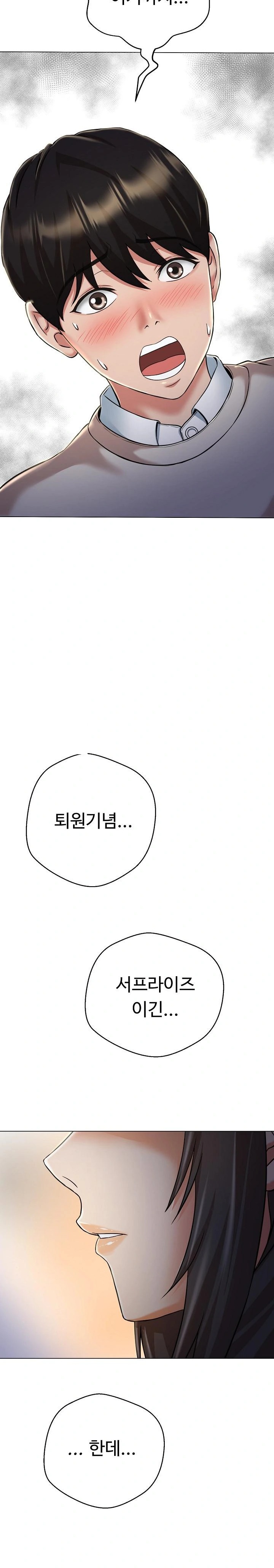 Gangster Girlfriend Raw - Chapter 7 [photo 41] - MangaPorn