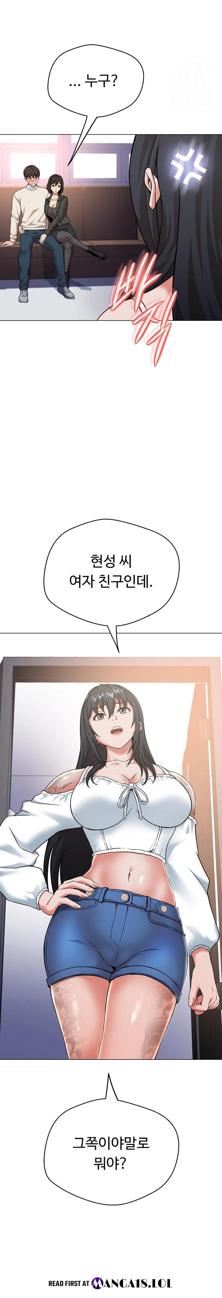 Gangster Girlfriend Raw - Chapter 7 [photo 42] - MangaPorn