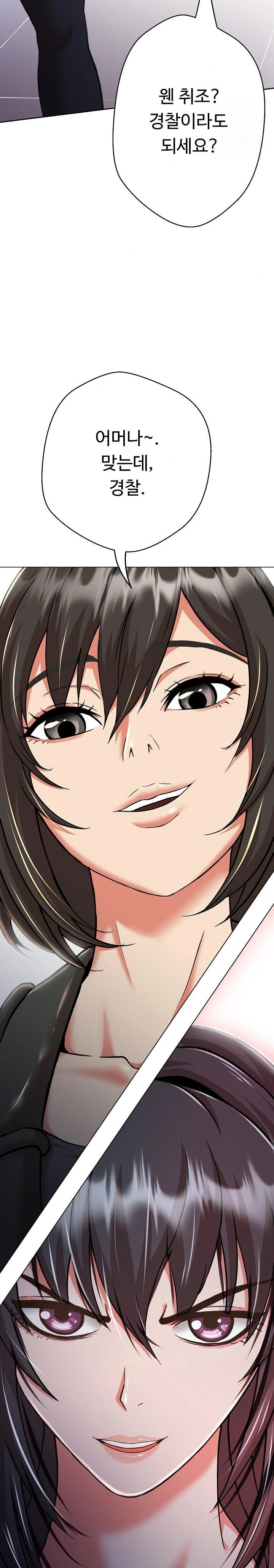 Gangster Girlfriend Raw - Chapter 7 [photo 45] - MangaPorn