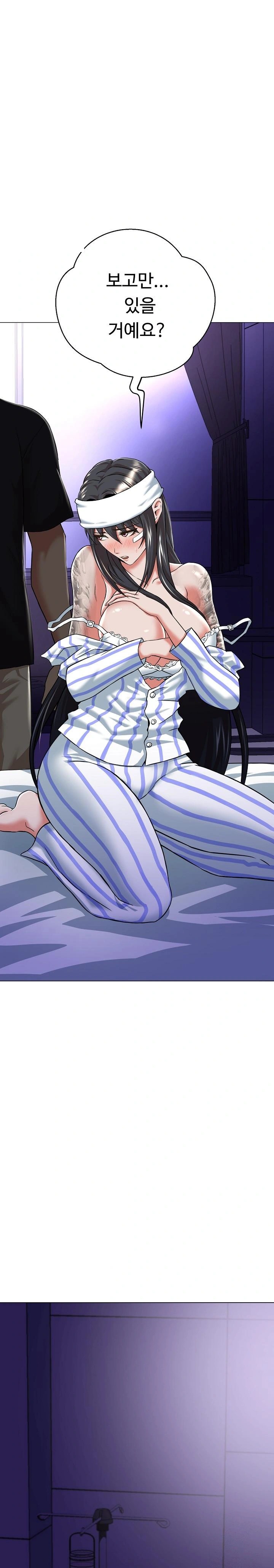 Gangster Girlfriend Raw - Chapter 7 [photo 7] - MangaPorn