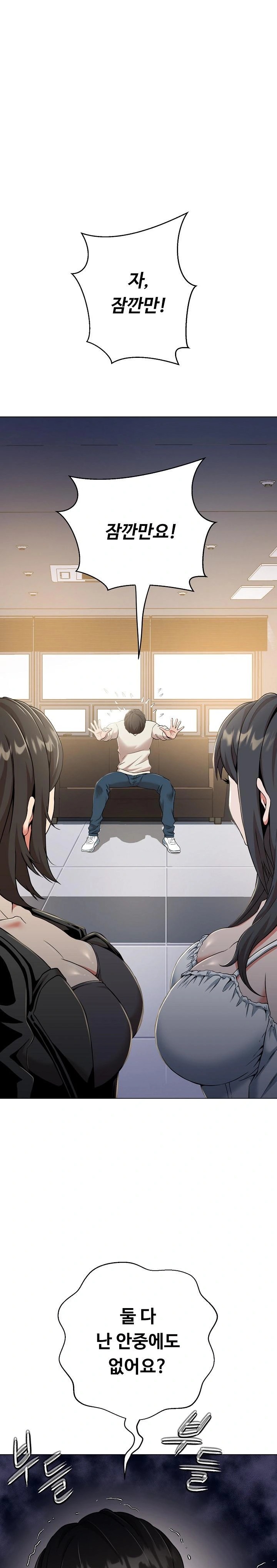 Gangster Girlfriend Raw - Chapter 8 [photo 1] - MangaPorn