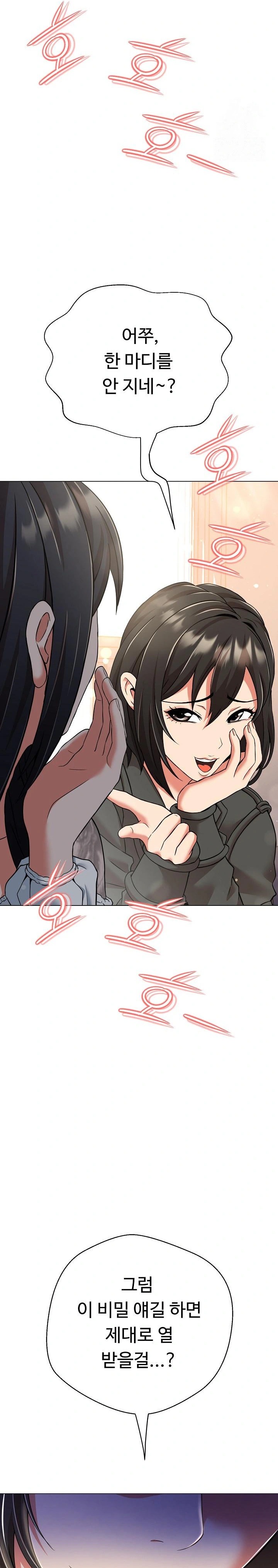 Gangster Girlfriend Raw - Chapter 8 [photo 11] - MangaPorn