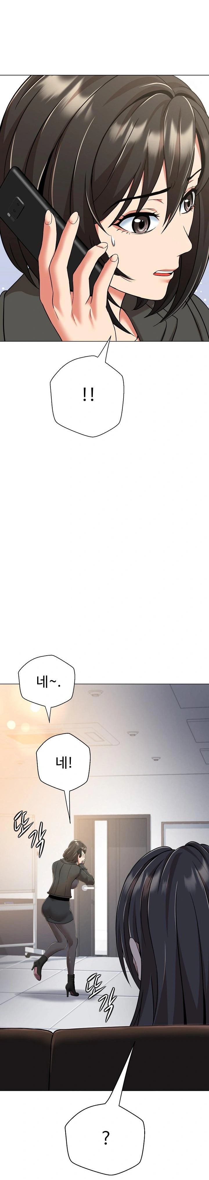 Gangster Girlfriend Raw - Chapter 8 [photo 13] - MangaPorn