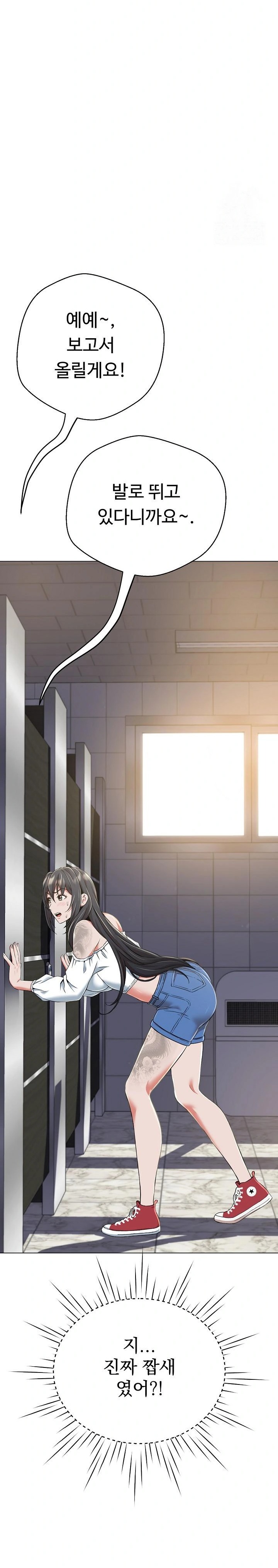 Gangster Girlfriend Raw - Chapter 8 [photo 16] - MangaPorn