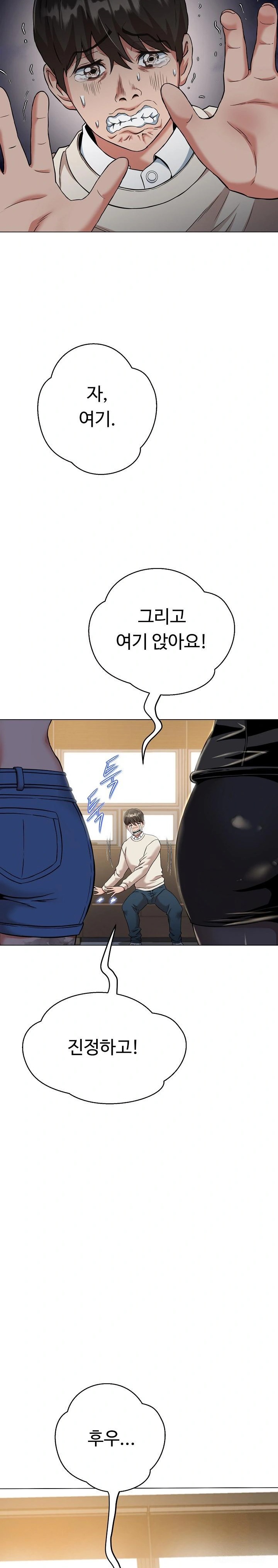 Gangster Girlfriend Raw - Chapter 8 [photo 2] - MangaPorn