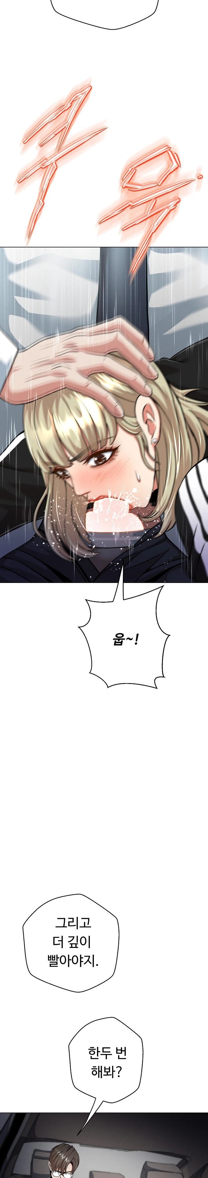 Gangster Girlfriend Raw - Chapter 8 [photo 24] - MangaPorn