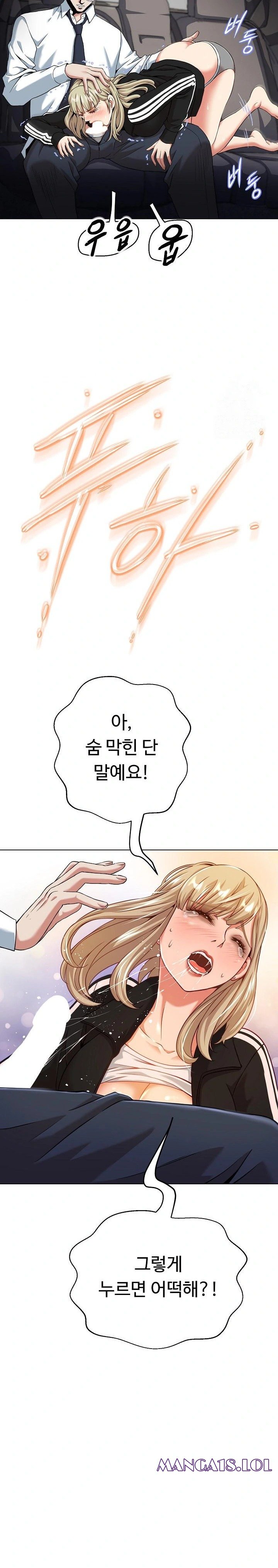 Gangster Girlfriend Raw - Chapter 8 [photo 25] - MangaPorn