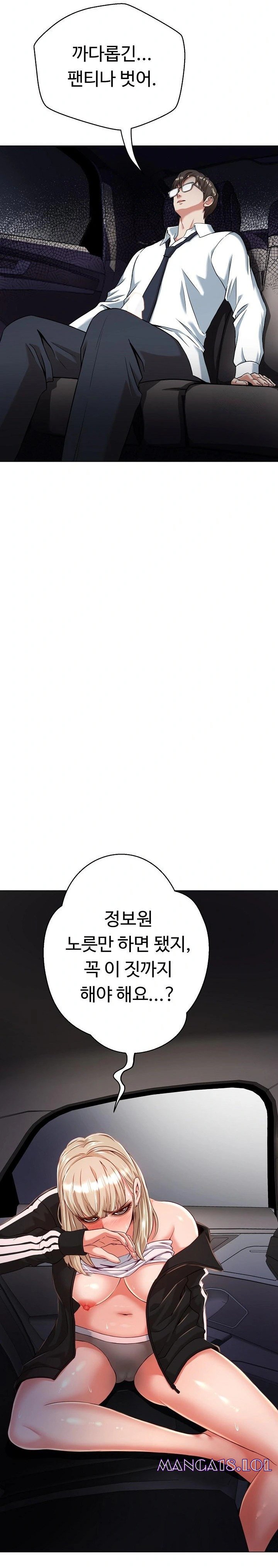 Gangster Girlfriend Raw - Chapter 8 [photo 26] - MangaPorn