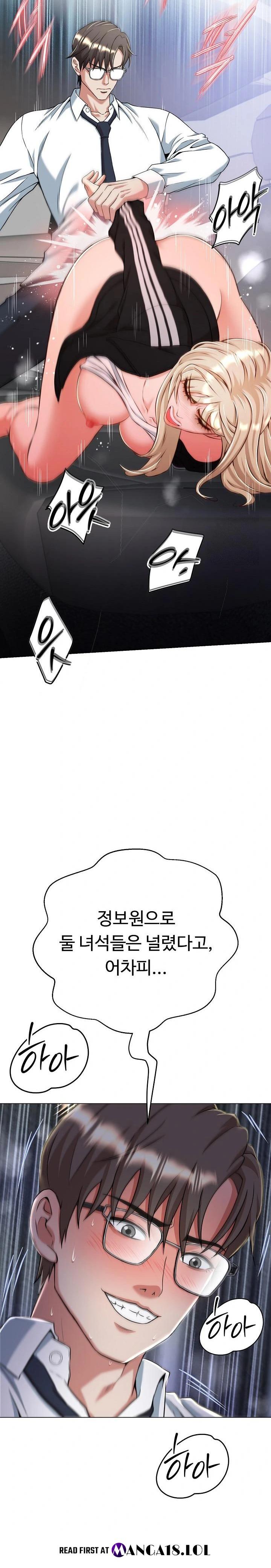 Gangster Girlfriend Raw - Chapter 8 [photo 32] - MangaPorn