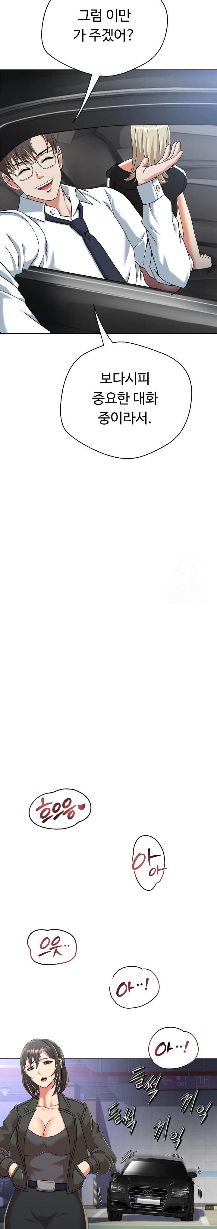 Gangster Girlfriend Raw - Chapter 8 [photo 39] - MangaPorn