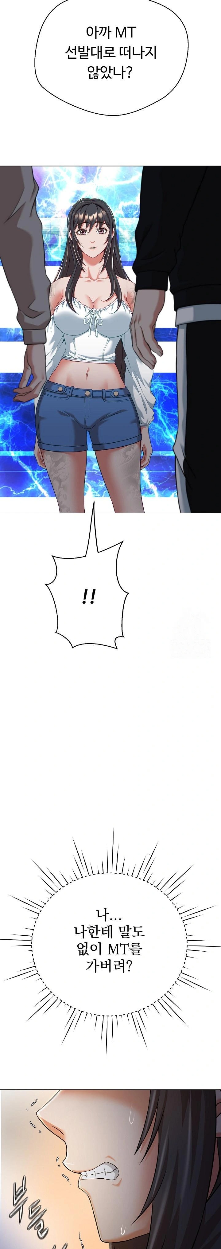 Gangster Girlfriend Raw - Chapter 8 [photo 43] - MangaPorn