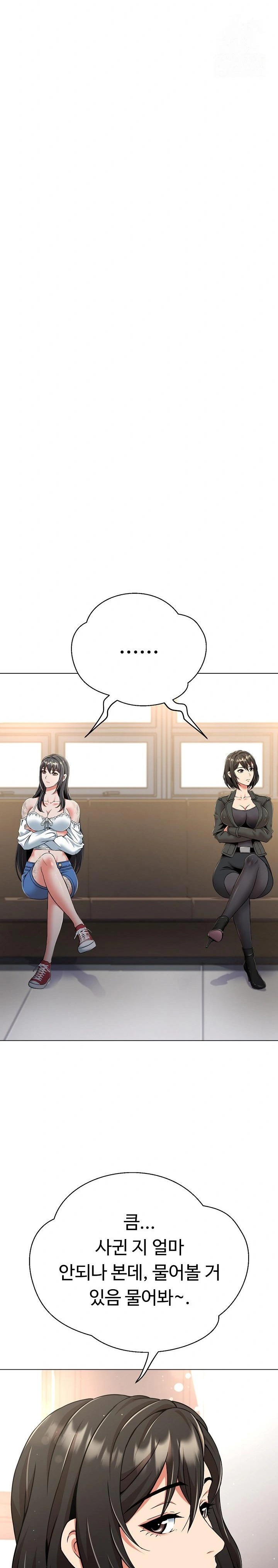 Gangster Girlfriend Raw - Chapter 8 [photo 6] - MangaPorn