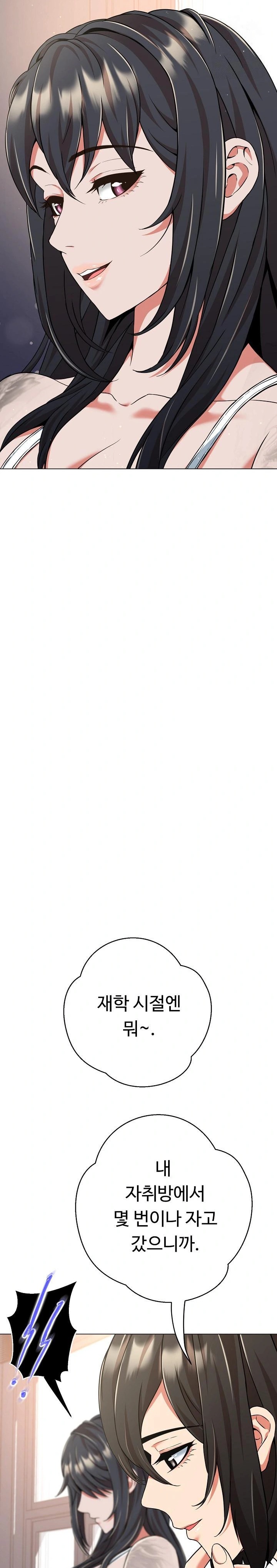 Gangster Girlfriend Raw - Chapter 8 [photo 8] - MangaPorn