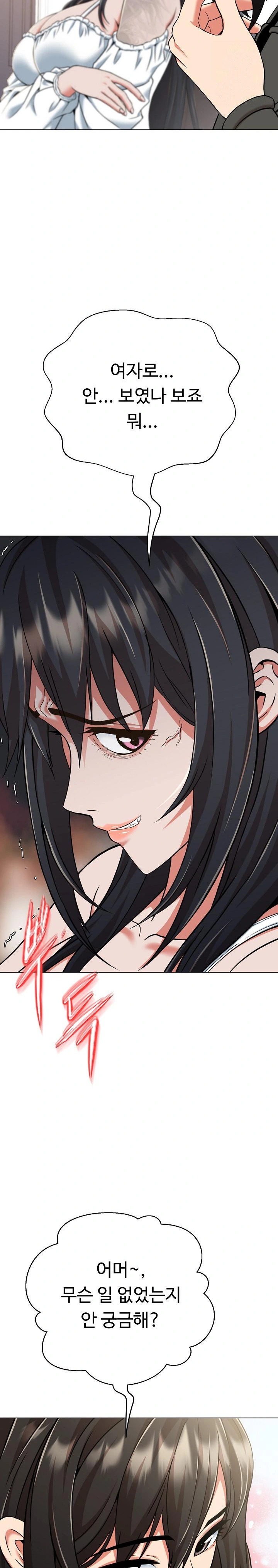 Gangster Girlfriend Raw - Chapter 8 [photo 9] - MangaPorn