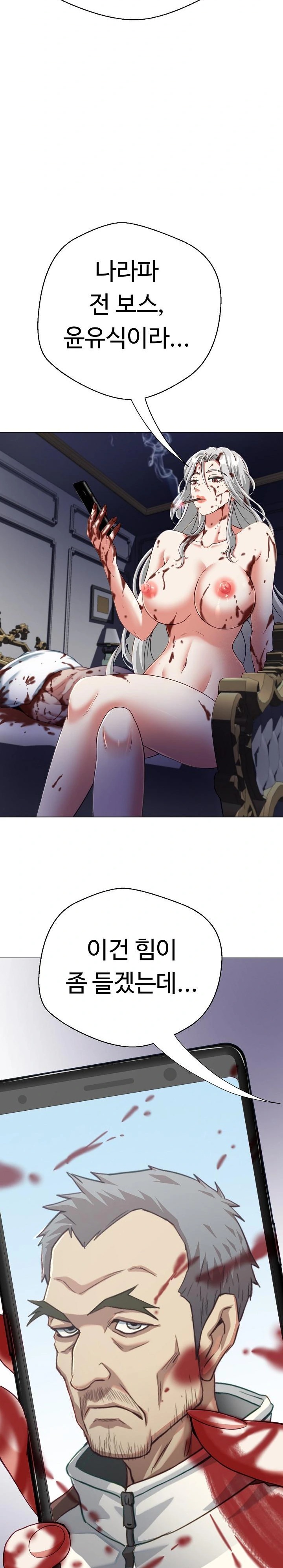 Gangster Girlfriend Raw - Chapter 9 [photo 14] - MangaPorn