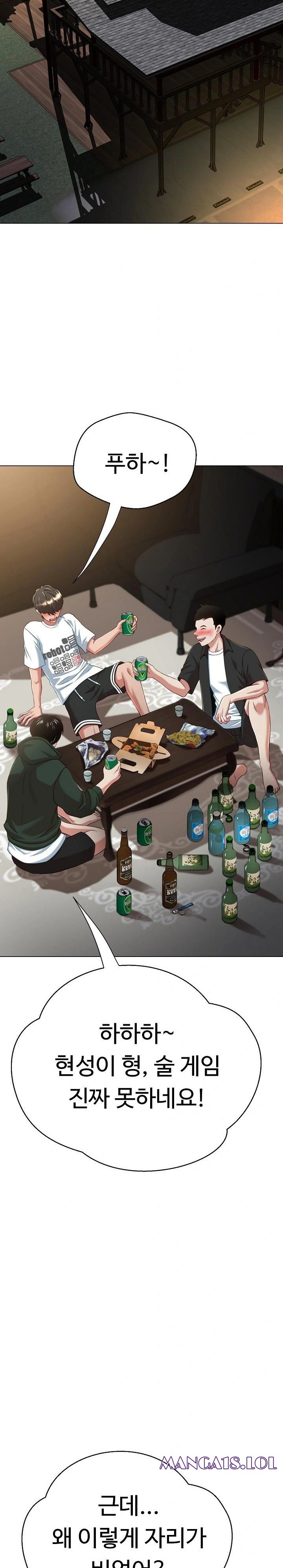 Gangster Girlfriend Raw - Chapter 9 [photo 16] - MangaPorn