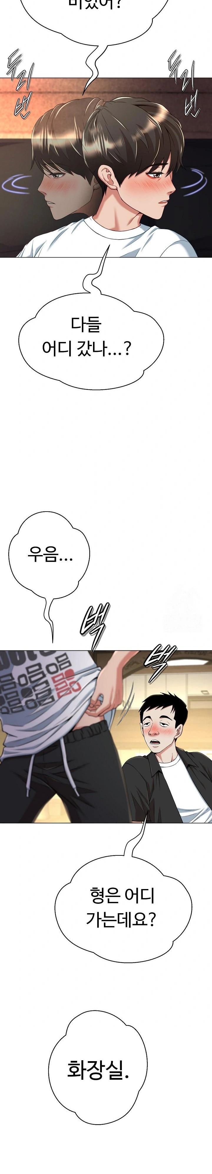 Gangster Girlfriend Raw - Chapter 9 [photo 17] - MangaPorn