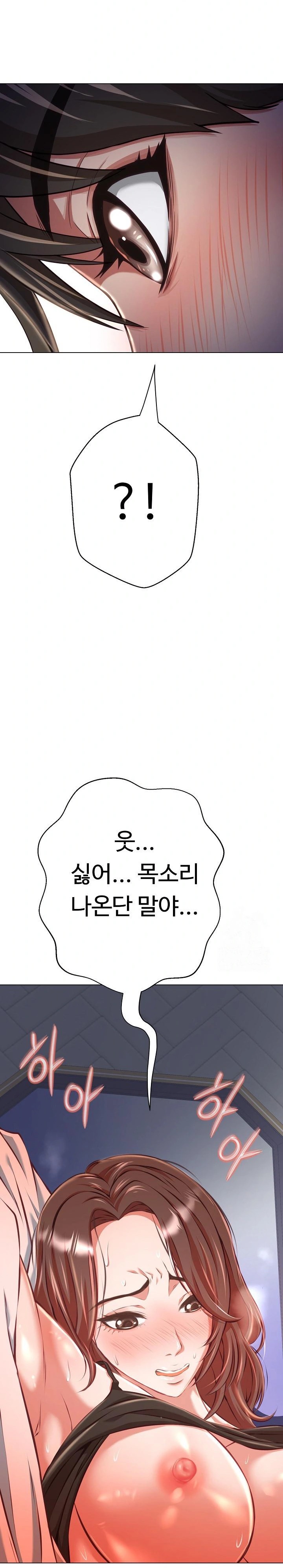 Gangster Girlfriend Raw - Chapter 9 [photo 20] - MangaPorn