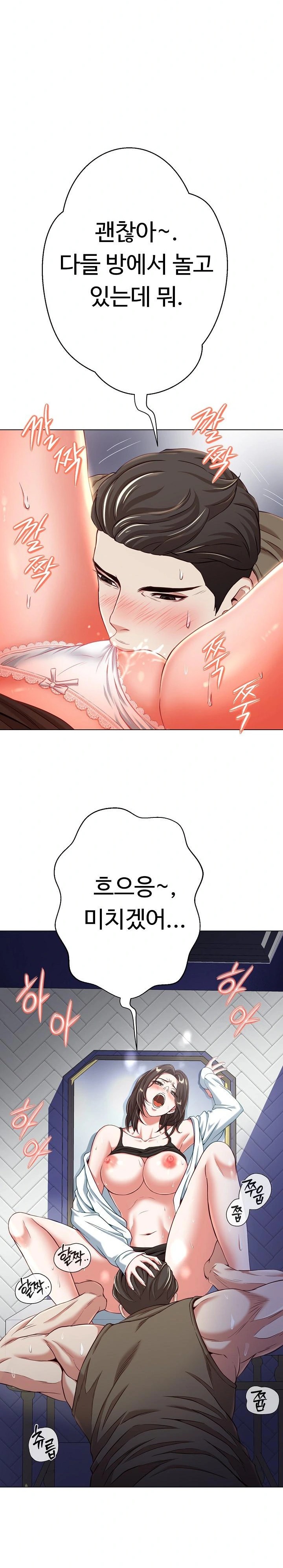 Gangster Girlfriend Raw - Chapter 9 [photo 21] - MangaPorn