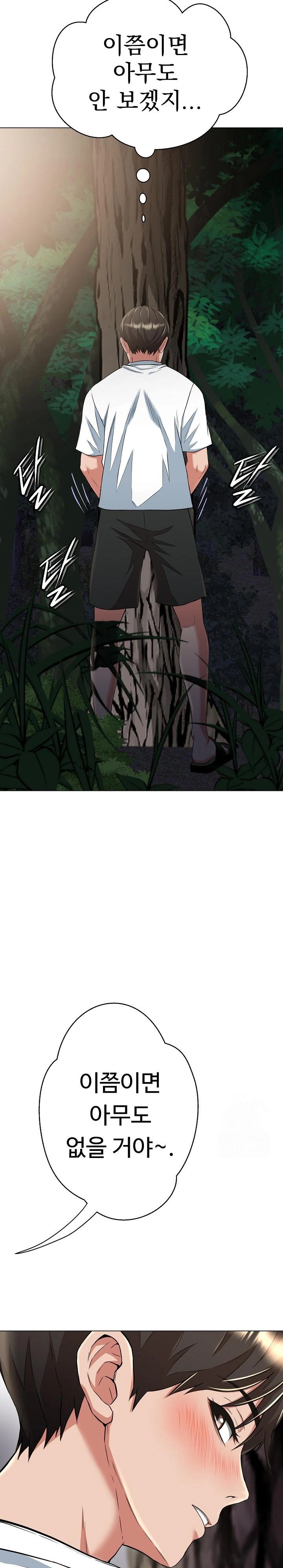 Gangster Girlfriend Raw - Chapter 9 [photo 24] - MangaPorn