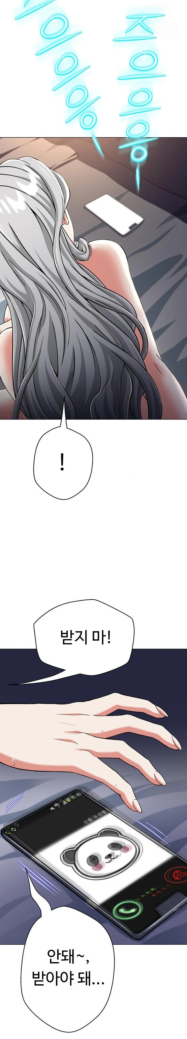 Gangster Girlfriend Raw - Chapter 9 [photo 3] - MangaPorn