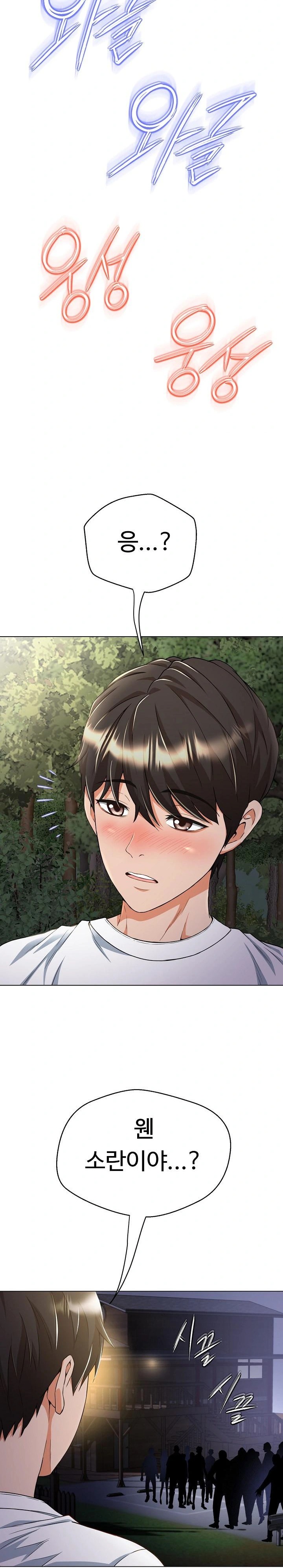 Gangster Girlfriend Raw - Chapter 9 [photo 30] - MangaPorn