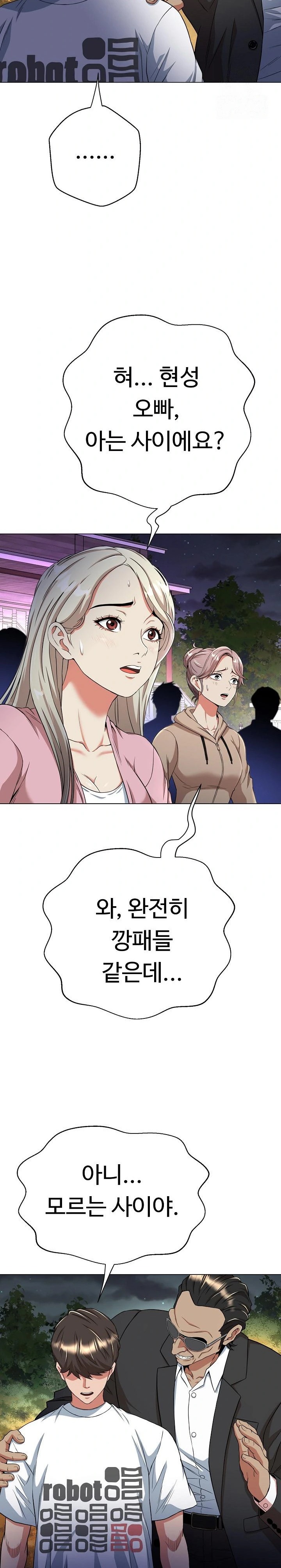 Gangster Girlfriend Raw - Chapter 9 [photo 36] - MangaPorn