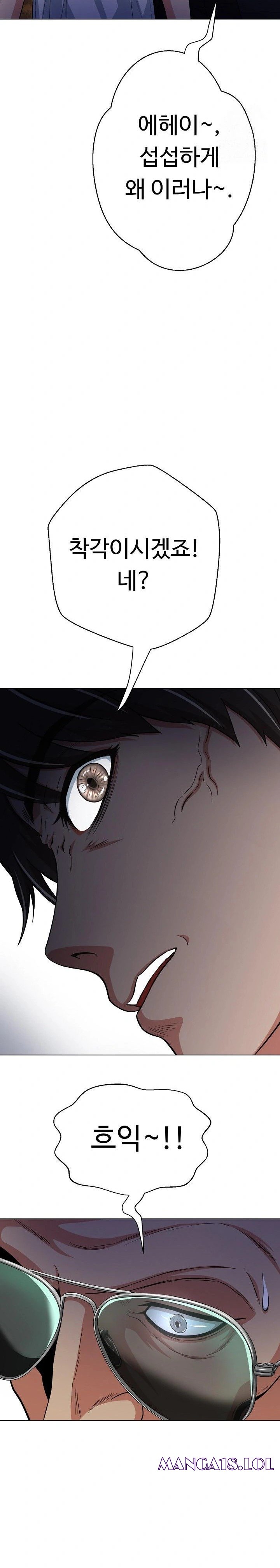 Gangster Girlfriend Raw - Chapter 9 [photo 37] - MangaPorn