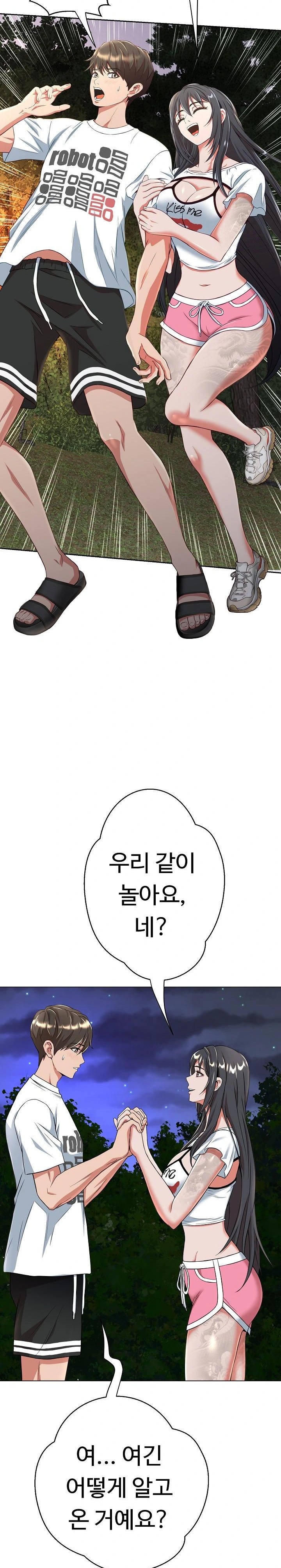 Gangster Girlfriend Raw - Chapter 9 [photo 39] - MangaPorn