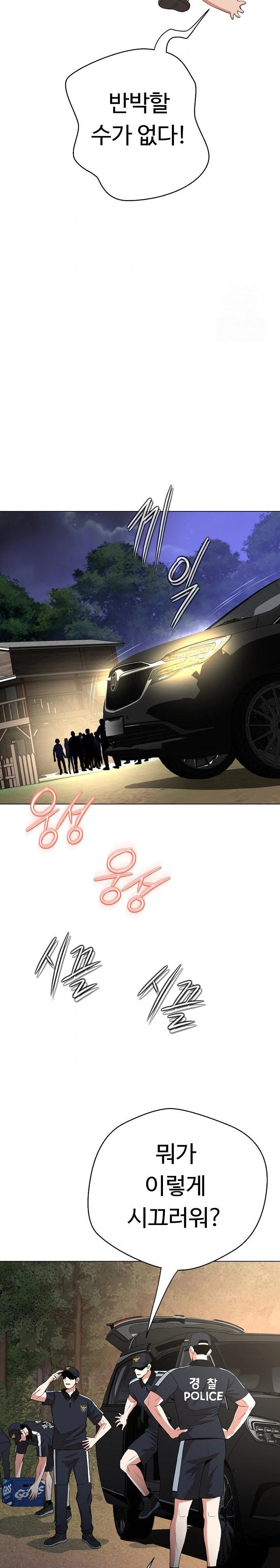 Gangster Girlfriend Raw - Chapter 9 [photo 41] - MangaPorn