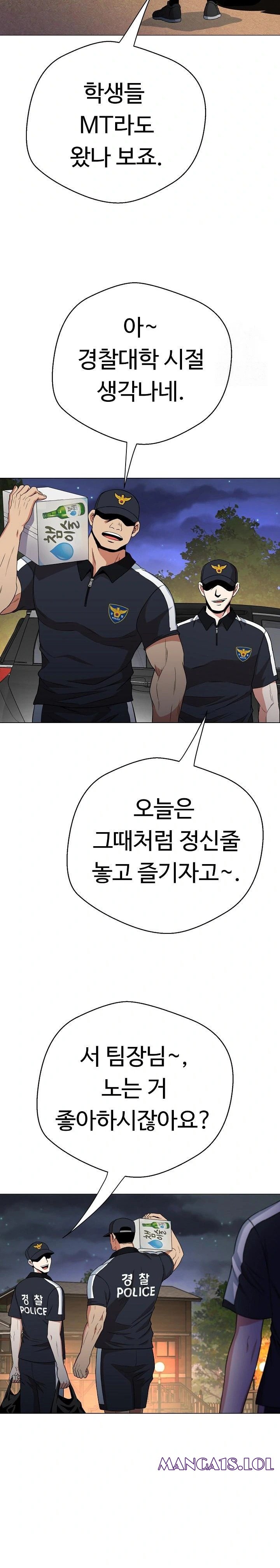 Gangster Girlfriend Raw - Chapter 9 [photo 42] - MangaPorn