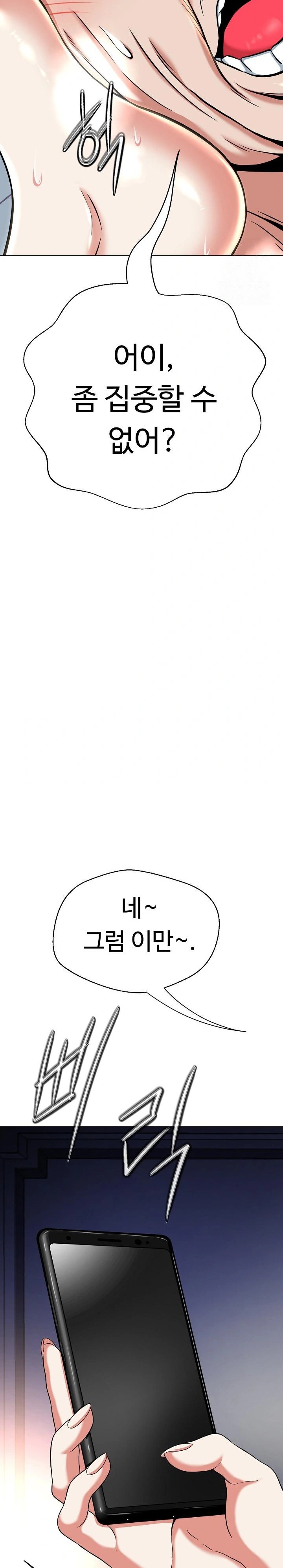 Gangster Girlfriend Raw - Chapter 9 [photo 8] - MangaPorn