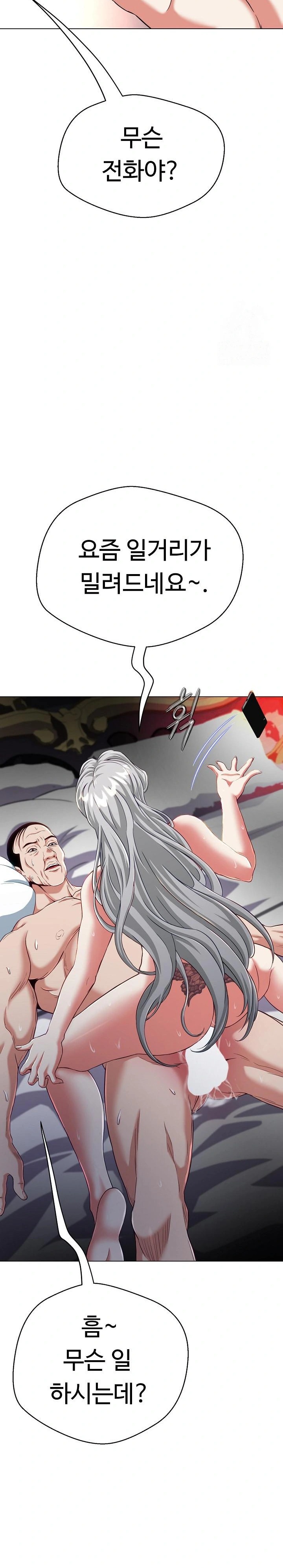 Gangster Girlfriend Raw - Chapter 9 [photo 9] - MangaPorn