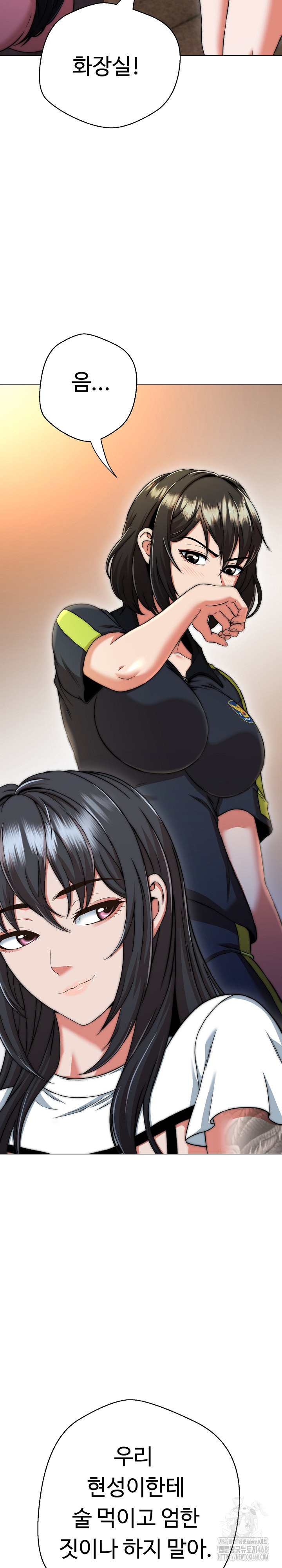 Gangster Girlfriend Raw - Chapter 10 [photo 19] - MangaPorn