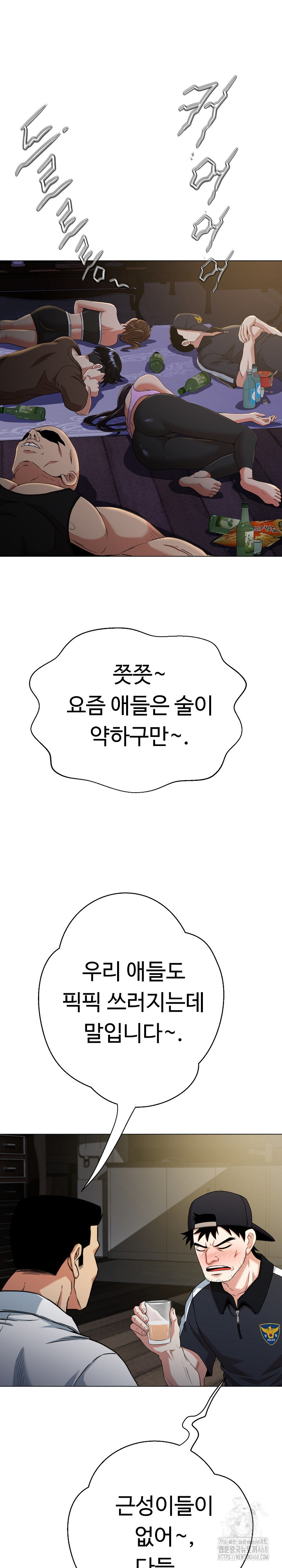 Gangster Girlfriend Raw - Chapter 10 [photo 21] - MangaPorn