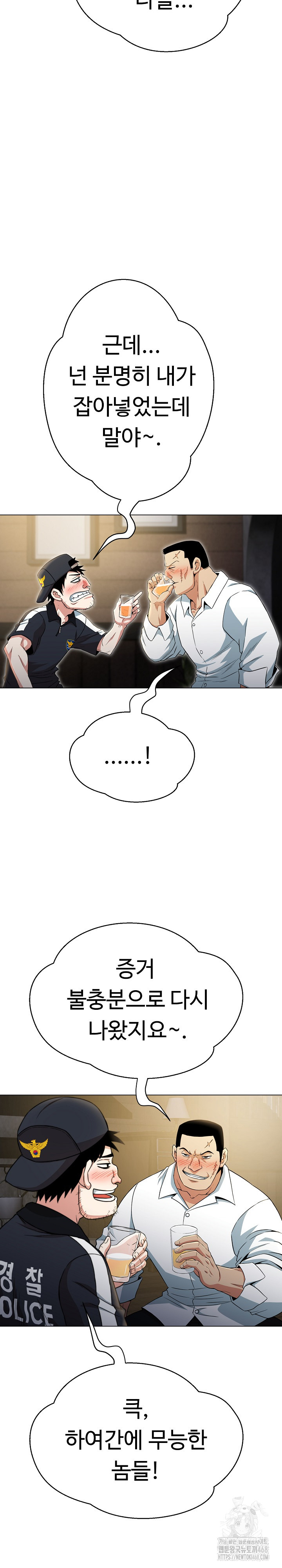 Gangster Girlfriend Raw - Chapter 10 [photo 22] - MangaPorn