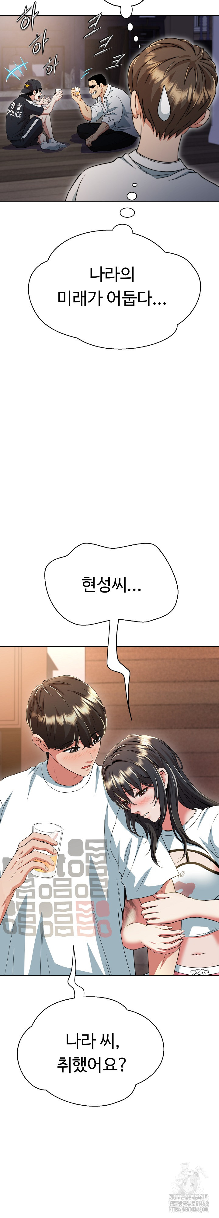 Gangster Girlfriend Raw - Chapter 10 [photo 24] - MangaPorn