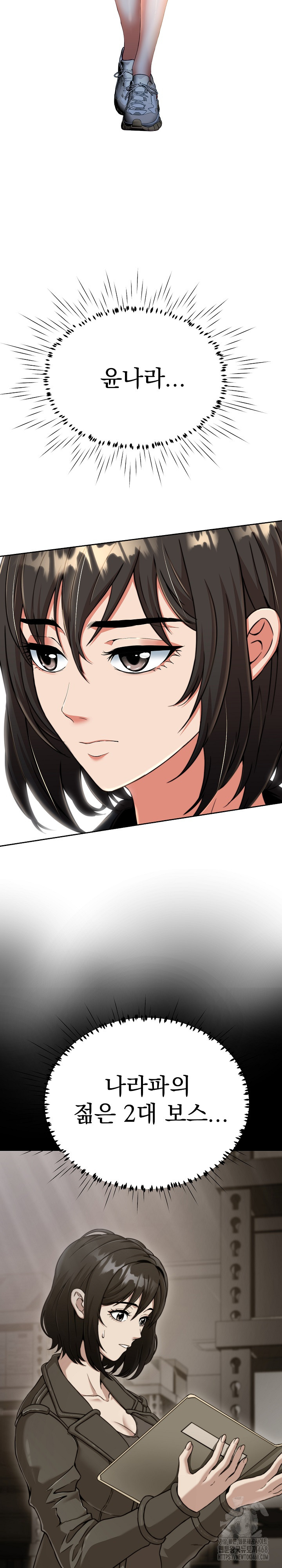 Gangster Girlfriend Raw - Chapter 10 [photo 3] - MangaPorn