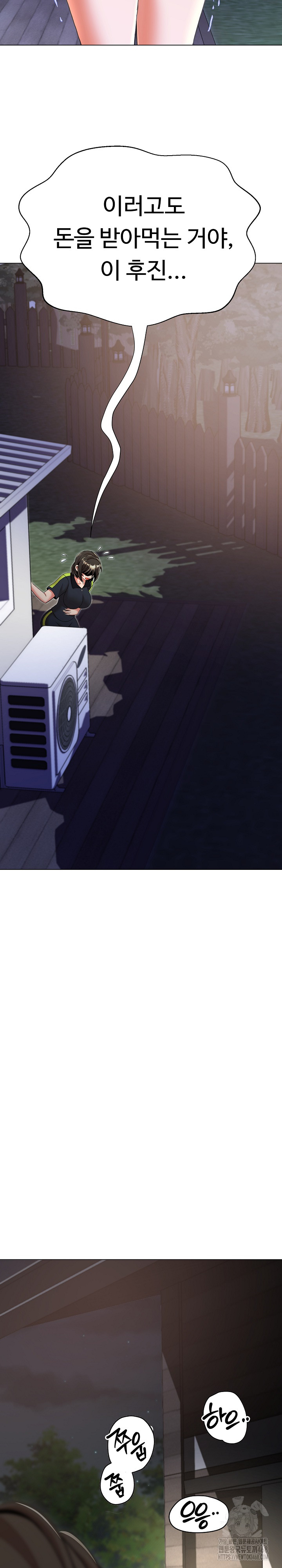 Gangster Girlfriend Raw - Chapter 10 [photo 38] - MangaPorn