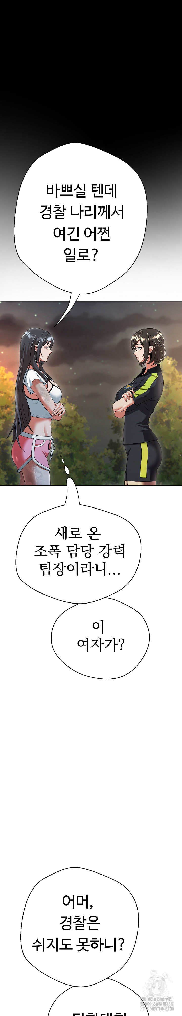 Gangster Girlfriend Raw - Chapter 10 [photo 6] - MangaPorn