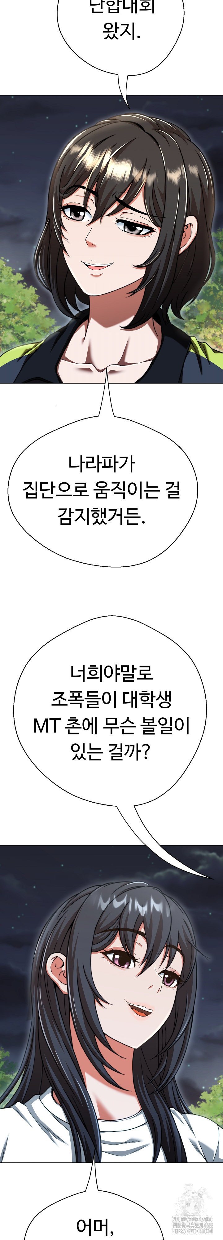 Gangster Girlfriend Raw - Chapter 10 [photo 7] - MangaPorn