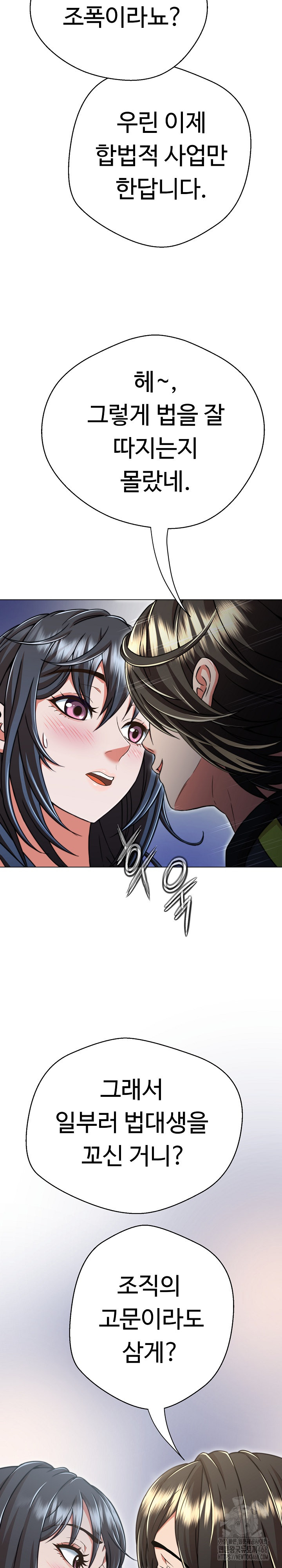 Gangster Girlfriend Raw - Chapter 10 [photo 8] - MangaPorn