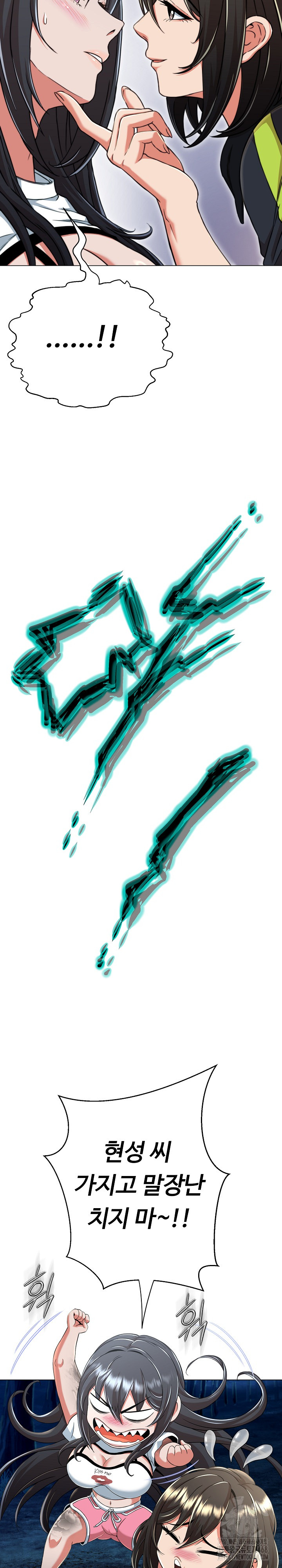 Gangster Girlfriend Raw - Chapter 10 [photo 9] - MangaPorn