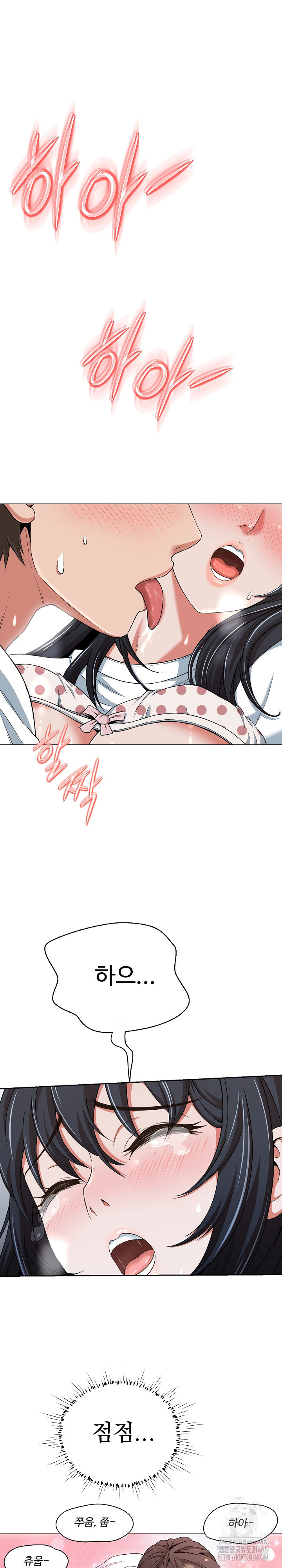 Gangster Girlfriend Raw - Chapter 11 [photo 2] - MangaPorn